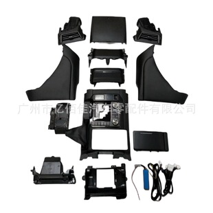 酷路泽老改新内饰中控排档头黑/米色08-15升级16-21款GRJ200陆巡