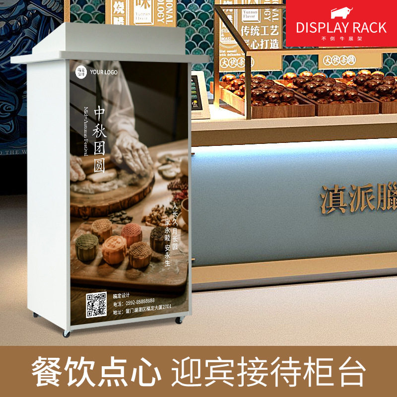 不倒牛餐饮酒店迎宾导客台商场引导指示牌立式LED灯箱广告接待台