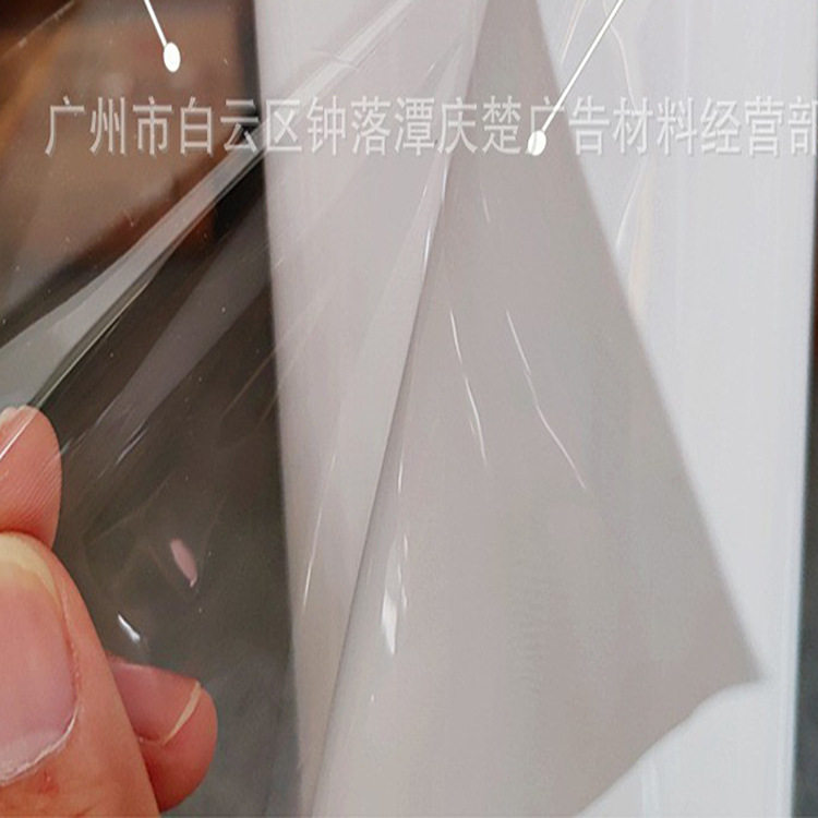 人气新款儿童白板写字膜书写膜易擦写透明写字膜色白色写字膜