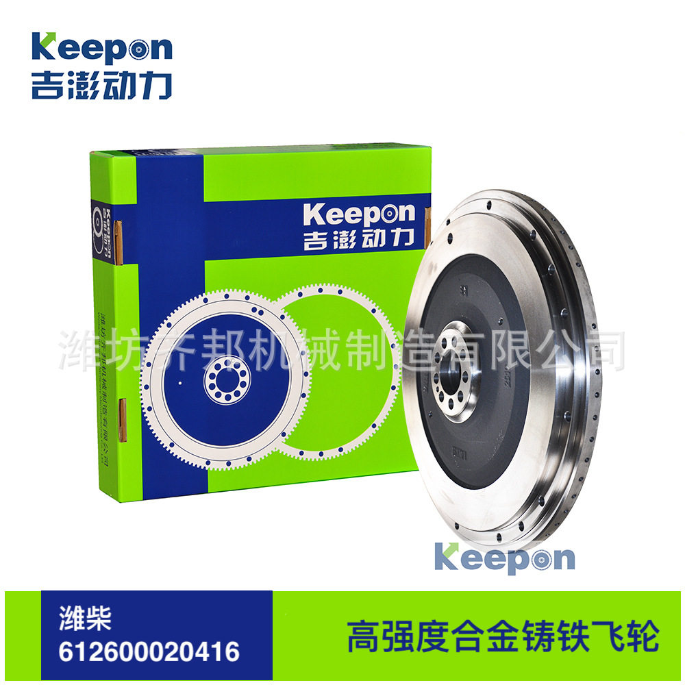 潍柴发动机飞轮 612600020416 搅拌车飞轮 0416 工厂直销