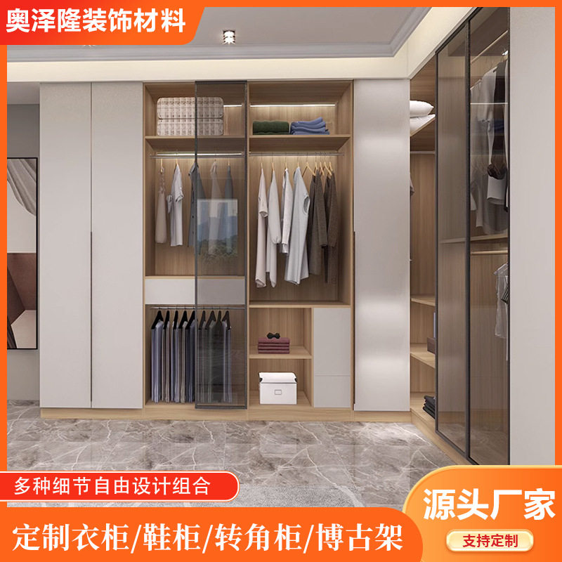 全屋定制整体衣柜衣帽间橱柜