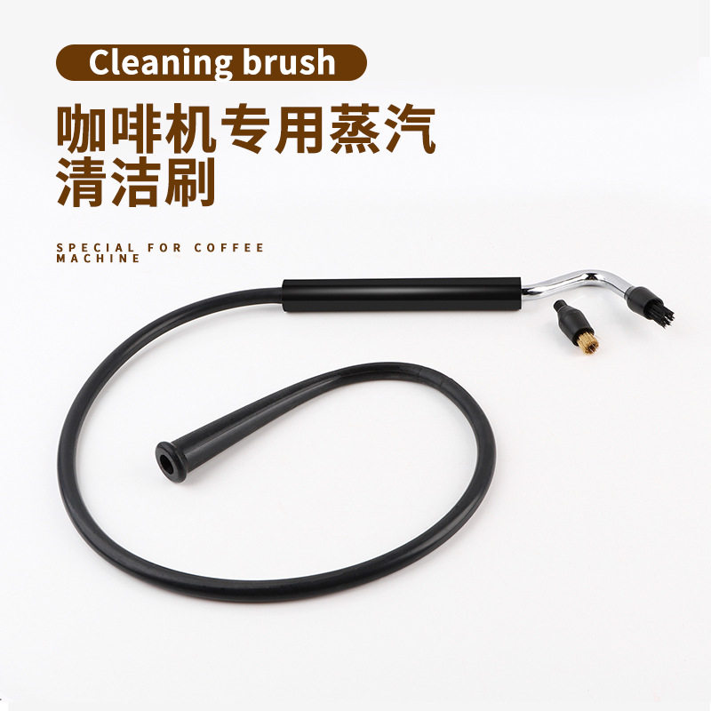 清洁刷蒸汽式咖啡机清洁刷冲煮头高压蒸汽刷咖啡器具