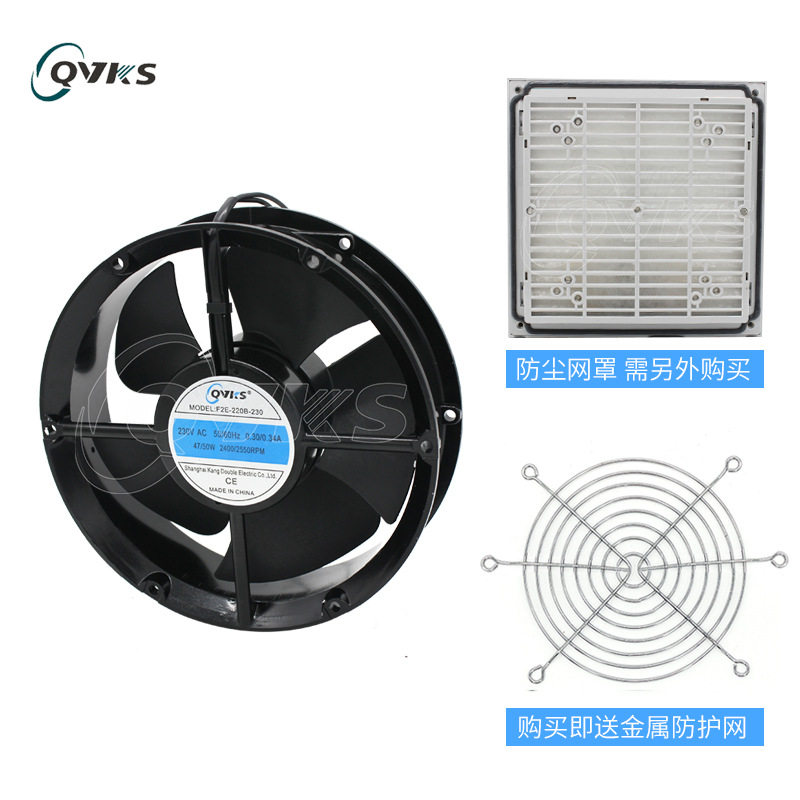 QVKS康双 F2E-220B-230机柜散热风扇 AC 220V 电柜风扇