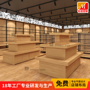 绿光green潮玩货架玩具店陈列架party派对精品商店挂钩层板可调节