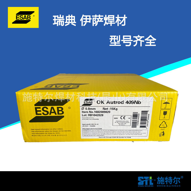 ESAB伊萨Arcaloy MC409Nb不锈钢药芯焊丝EC409Cb不锈钢焊丝1.2mm