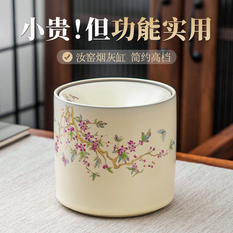 2025新款米黄汝窑茶渣缸水盂家用陶瓷茶道配件烟灰缸漏斗飞烟缸