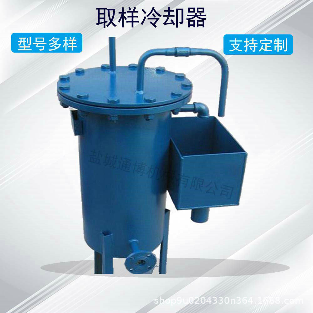 粉煤取样冷却器盘管式取样器电厂水泥厂水质化验检测使用