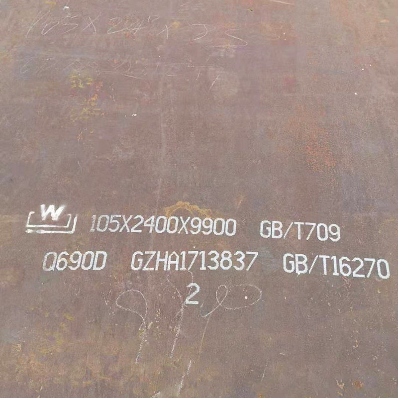 Q690D高强度结构钢板 重型机械制造用Q690D中厚板 可零割下料