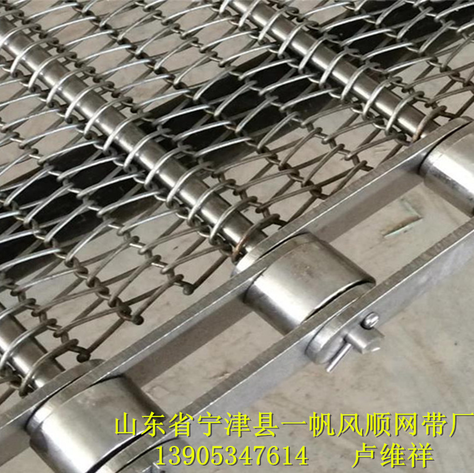 不锈钢网带输送带烘干清洗通用