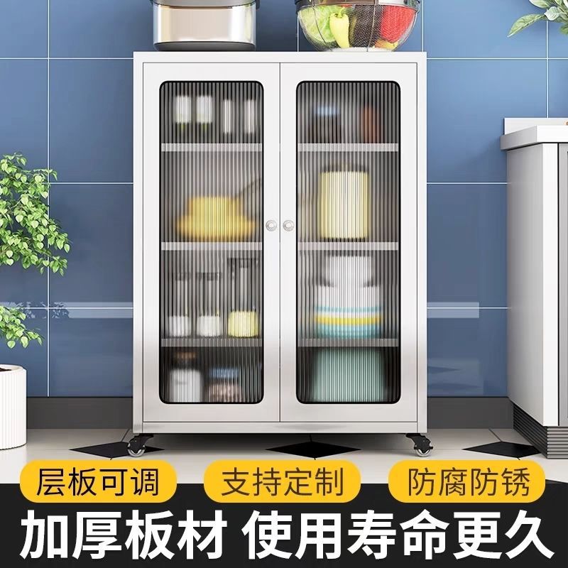 304不锈钢多层落地餐边柜