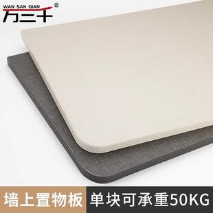 木板一字板层板隔板置物架实木板墙上木板片白色实木书架壁挂墙面