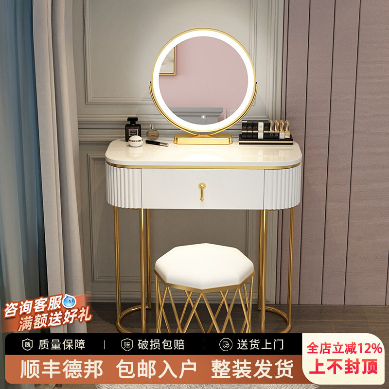 北欧带灯烤漆梳妆台小户型