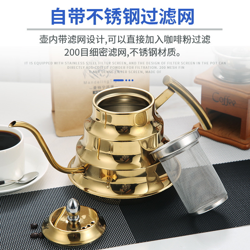 1VPR不锈钢餐厅茶壶带滤网餐饮茶壶饭店水壶酒店泡茶壶食堂水壶金