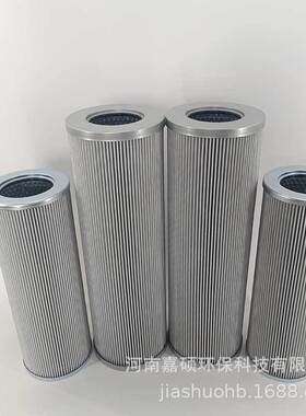 电厂抗燃油过滤芯  21FH2510-150.14-14  嘉硕环保