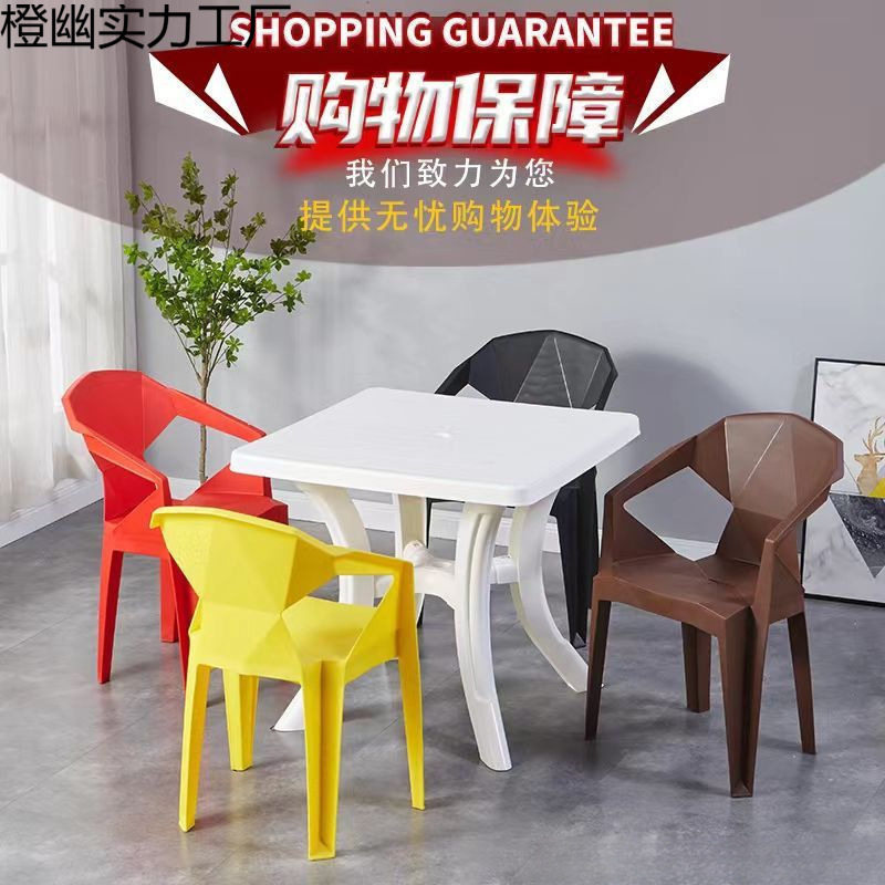 加厚塑料餐桌椅组合户外烧烤