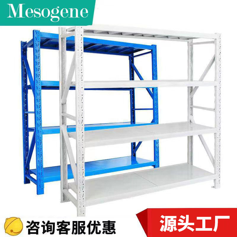 置物架多层仓储货架展示架中型仓库陈列架自由组车间合储物铁架子
