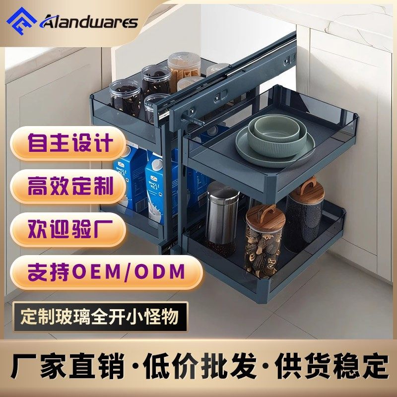 厨房钢化玻璃转角拉篮全拉出橱柜收纳架调味篮碗碟篮简约推拉式