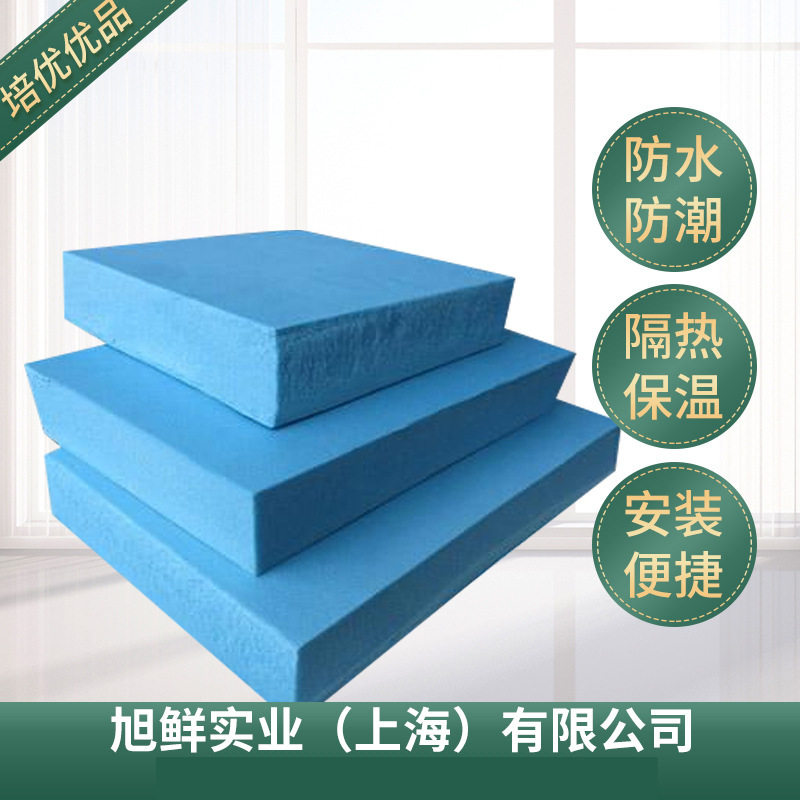 整车出售挤塑板批发价挤塑?