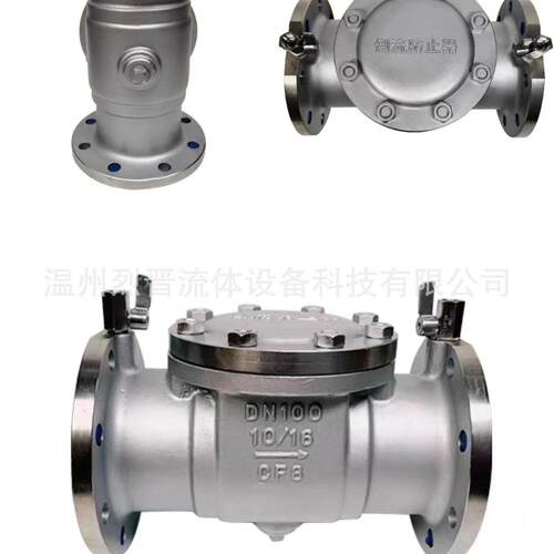 DF41X/W-16P/C不锈钢铸钢低阻力倒流防止器法兰减压防回流污染