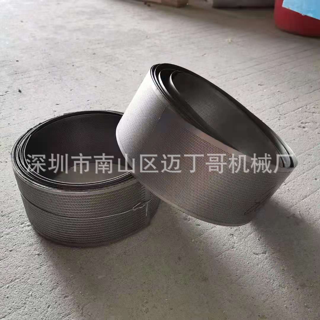 不锈钢粉碎机各种配件 粉碎机筛网密封条 筛网框 304不锈钢刀盘