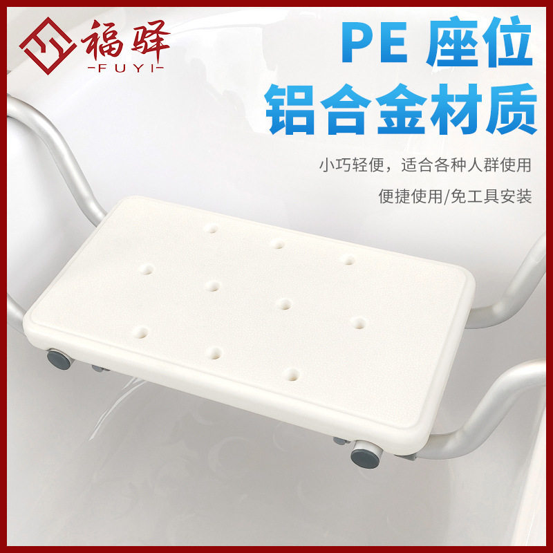 福驿直销铝合金浴缸座板洗澡防滑坐椅多功能伸缩置物架浴缸洗澡凳