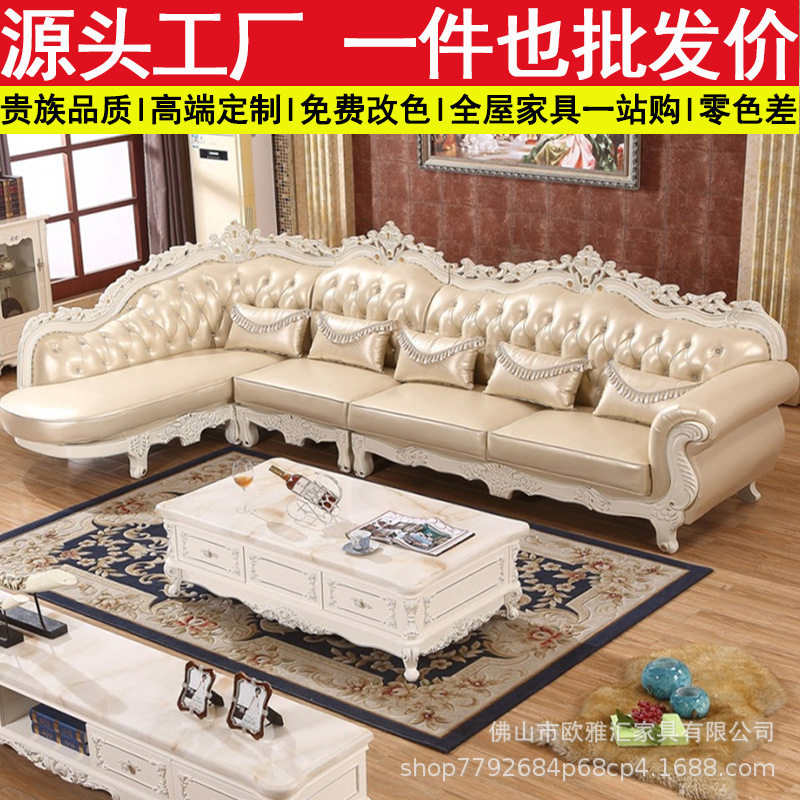 欧式转角贵妃沙发组合客厅小户型7字L型拐角真皮实木沙发白色简欧