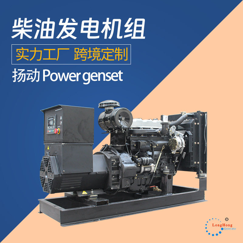 扬动柴油发电机组全铜低噪家用