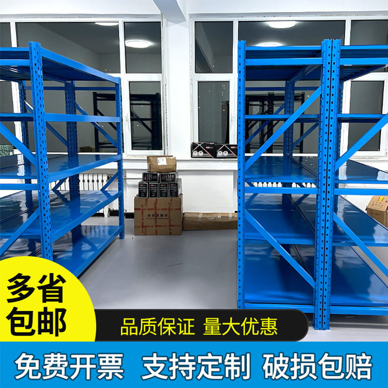 货架批发仓库每层承重300公斤仓储置物架展示铁架子钢架冷轧钢