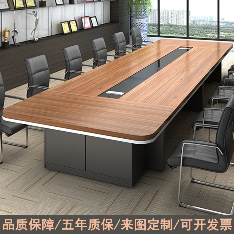 现代简约板式大型会议桌长桌办公桌椅组合洽谈培训接待室桌商用