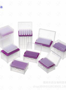 Virya? 3212028 20μl 滤芯吸头,盒装,96支/盒,50盒/箱