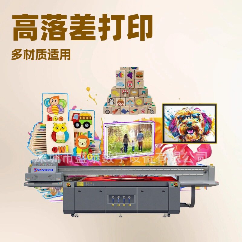 个性化礼品盒平板UV打印机特制金属锯片玻璃皮革均可批量打印定做