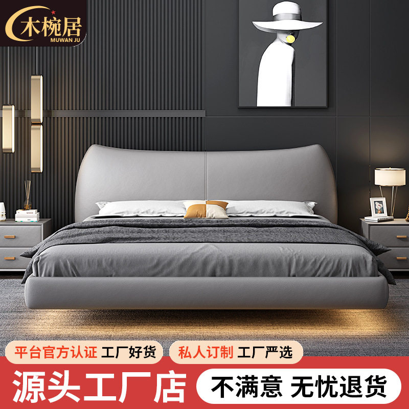 意式极简悬浮真皮床主卧婚床现代简约高端带灯床包边双人床1.8米