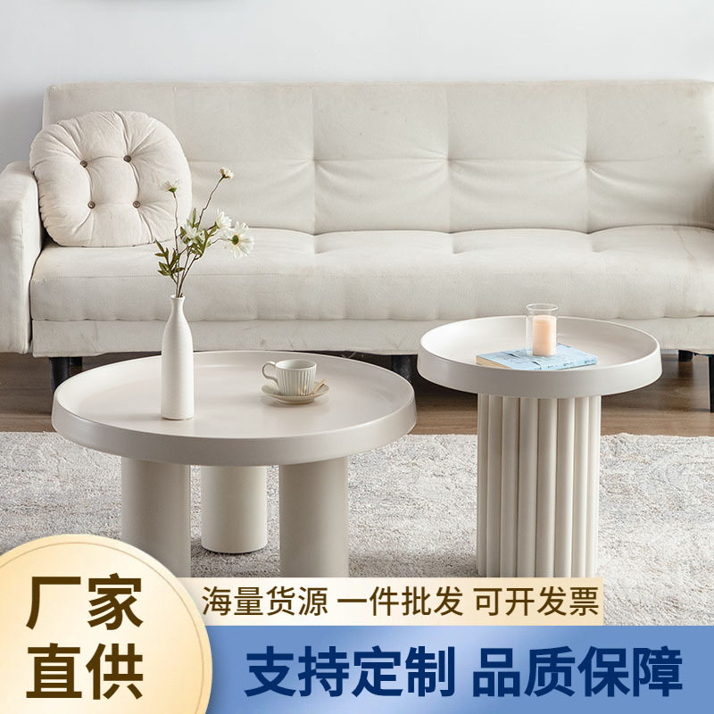 奶油风创意茶几轻奢小户型客厅家用桌子简约现代法式铁艺圆形边几