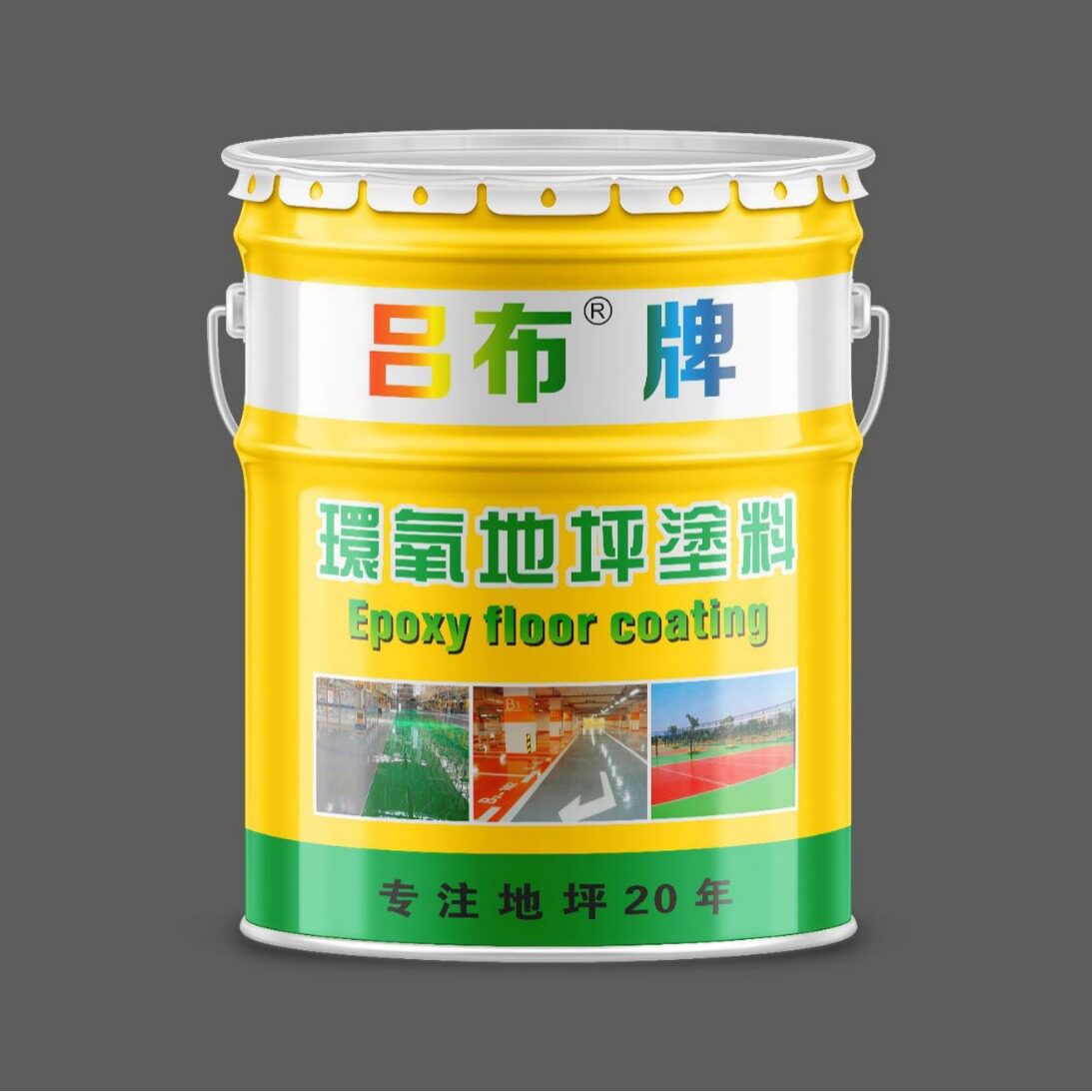 聚氨酯面漆地板漆划线漆水泥地面漆地坪漆地漆油漆马路划线防水