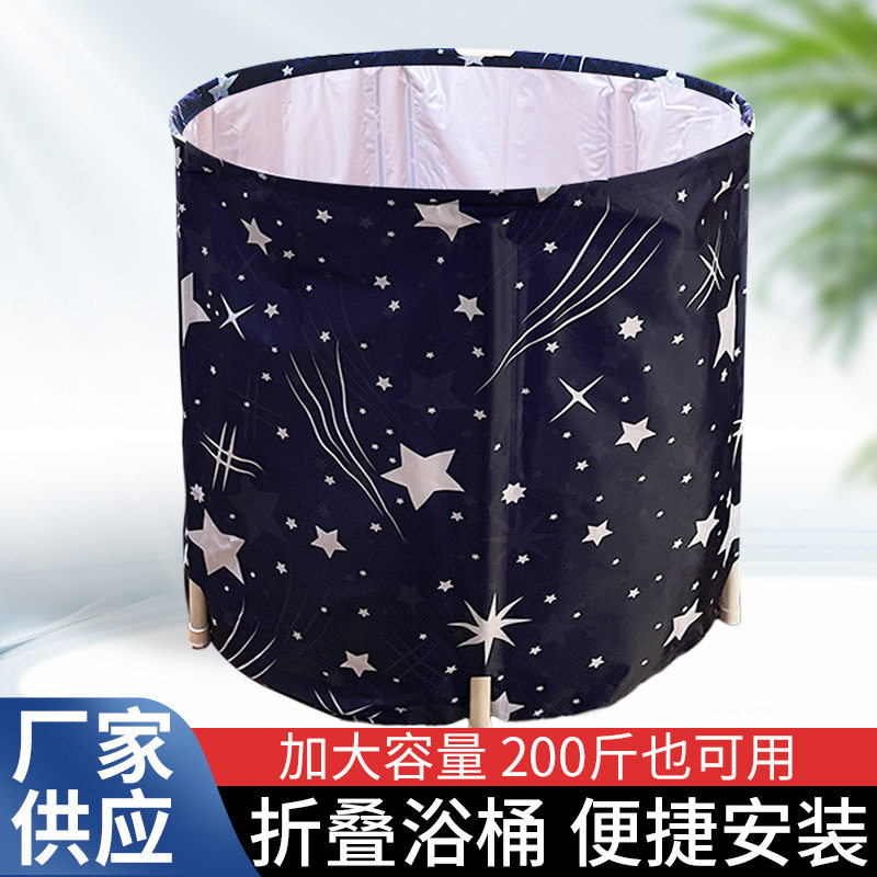 厂家批发泡澡桶大人折叠免安装便携式家用全身浴桶洗澡盆沐浴桶