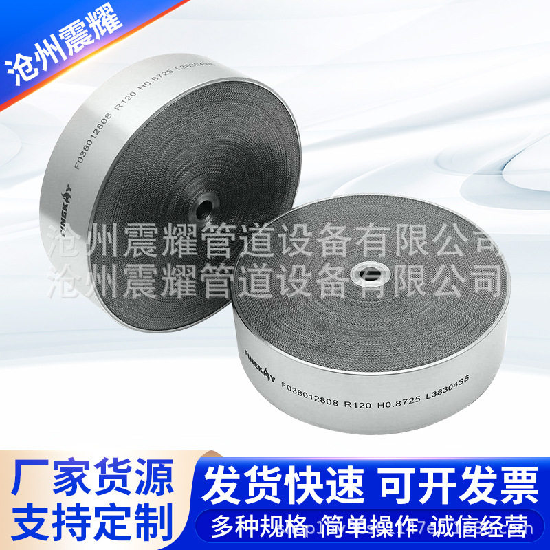 厂家批发阻火器配件阻火芯 波纹阻火网 圆形方形阻火盘定做货车