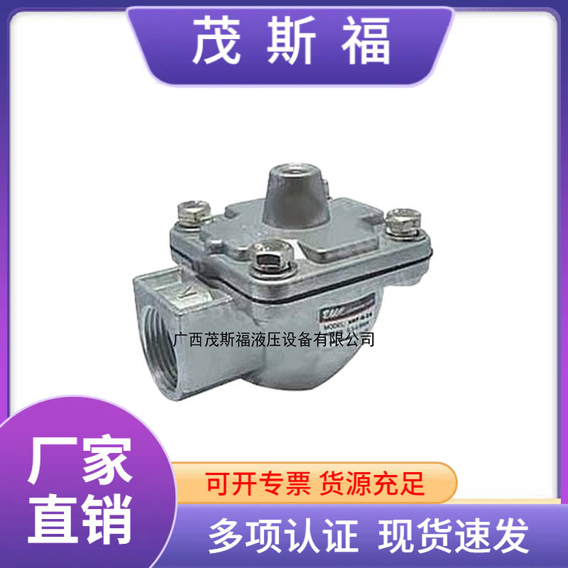 SNS 脉冲阀 SMF-Q-50直角式气动脉冲阀 SMF-Q系列气动脉冲阀