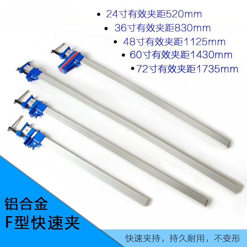赛科铝合金F夹快速木工夹平行夹压板夹紧器固定夹夹木器木工工具