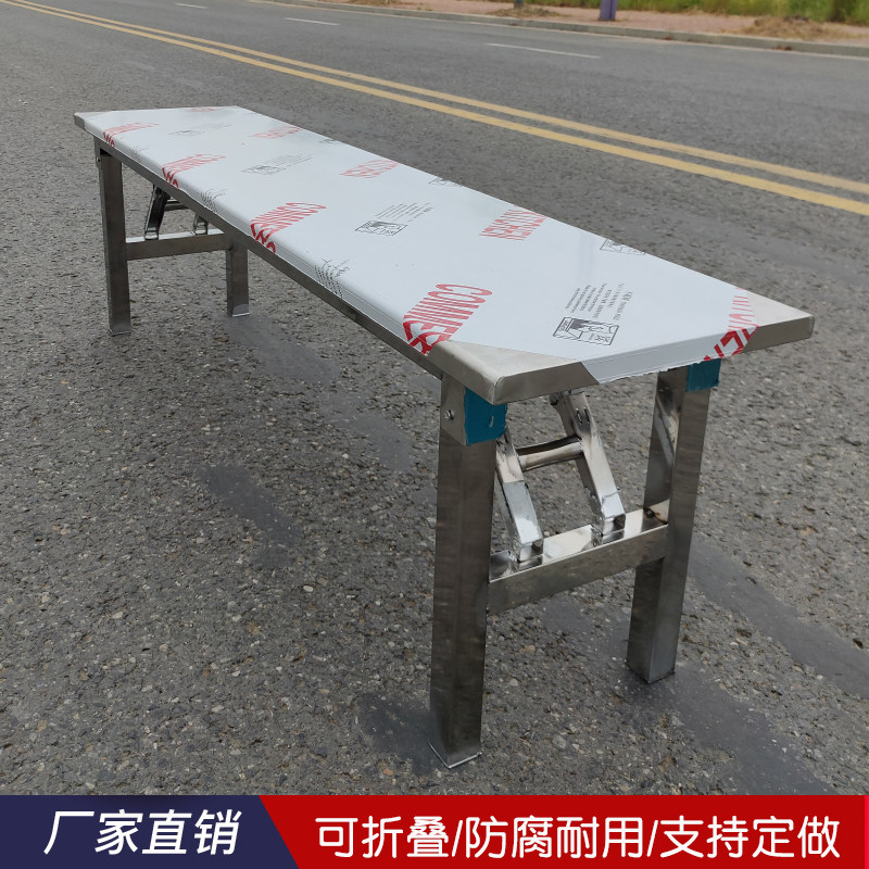 L7可折叠不锈钢长条凳浴室换鞋凳子户外防锈长凳休息防锈公园椅收