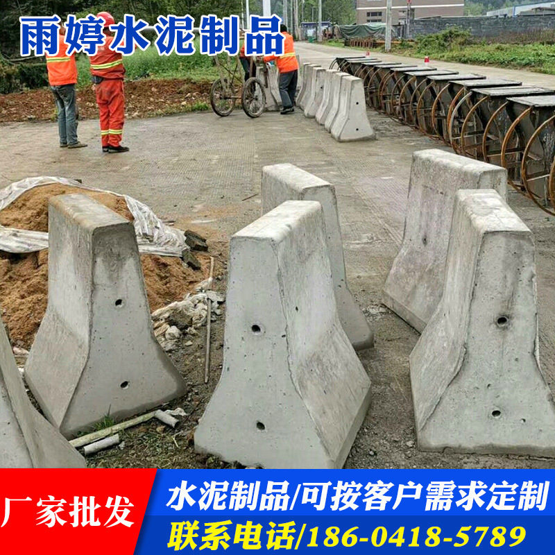 厂家供应水泥杆专用混凝土水泥防撞墩隔离墩交通防护设施加工