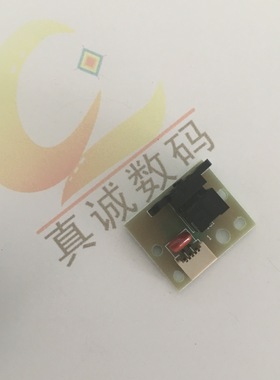 爱普升7880c/7800/7450/9880c/9450/9800全新光栅条感应器