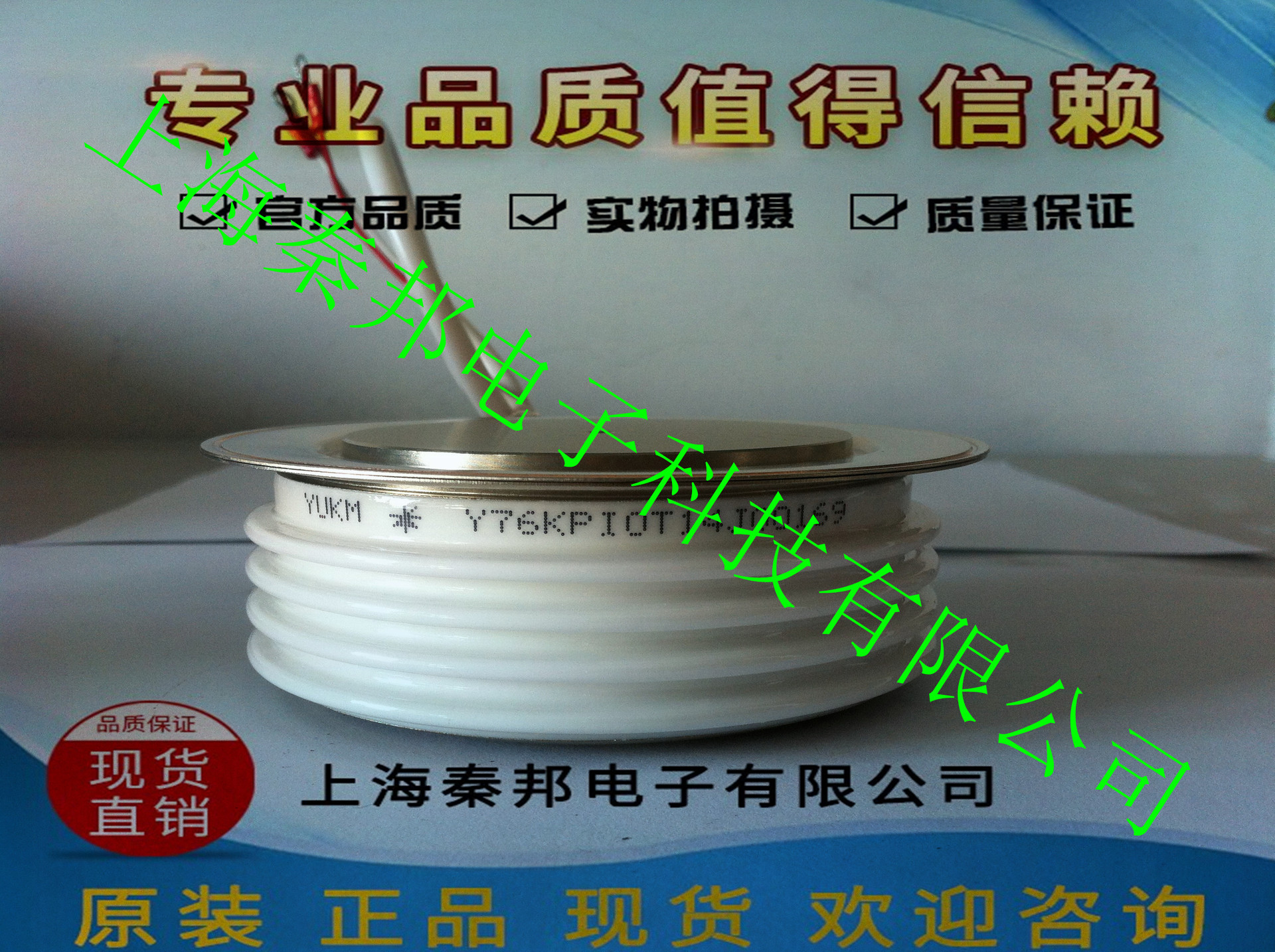 销售台基KK30A2000V KK50A100V KK50A400V