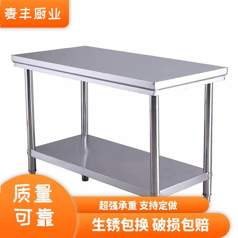 拆装双层不锈钢工作台饭店三层厨房操作台工作桌打荷台打包装台面
