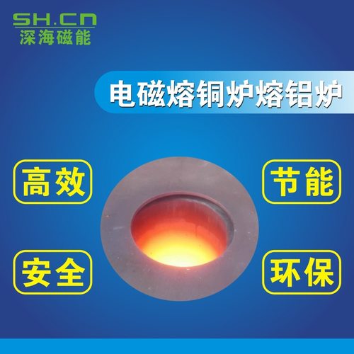 节能熔铝炉100KG200KG300KG400KG500KG废铝炉熔铜炉节能45%大优惠