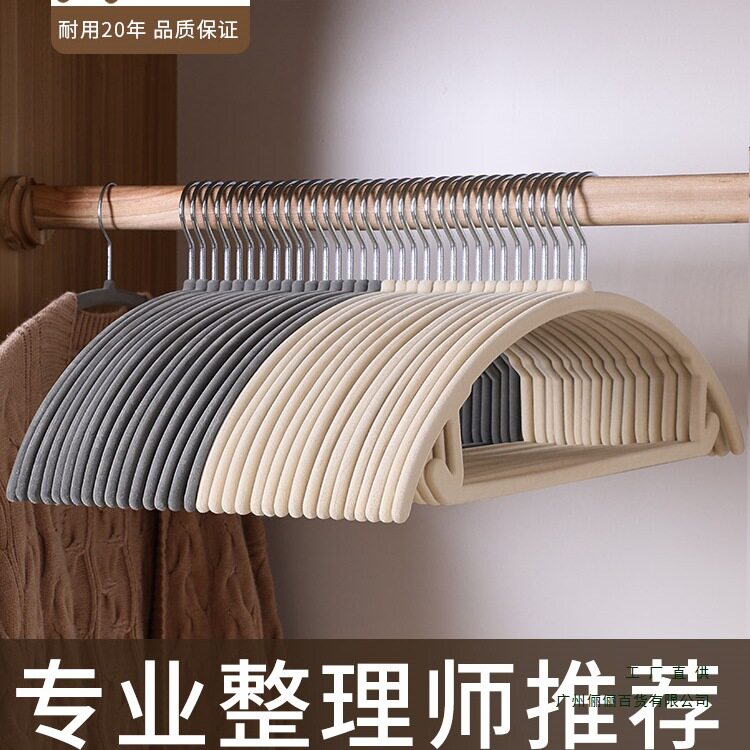 植绒衣架防滑整理师无痕衣柜护衣加长成人日式丝绸挂衣撑