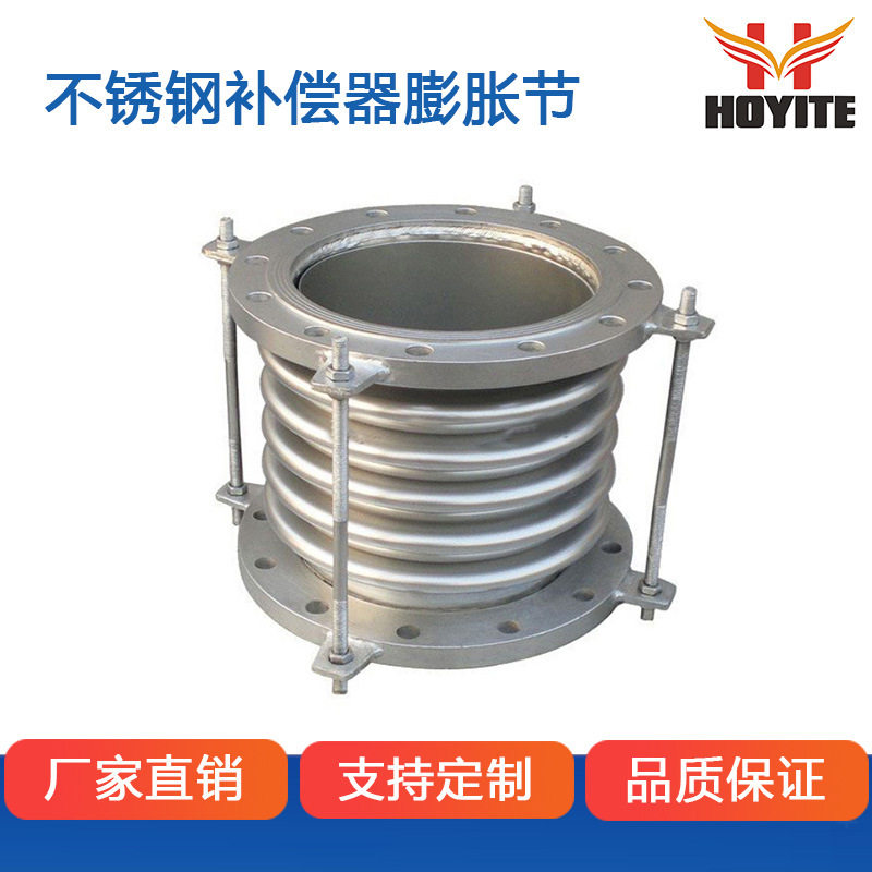 金属波纹膨胀节管道伸缩节补偿器耐高温双法兰波纹管补偿器图片