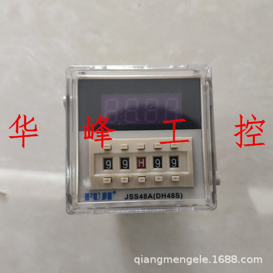 上海富威 富继 DH48S-2Z JSS48A-1Z 数显时间继电器 AC220V DC24V