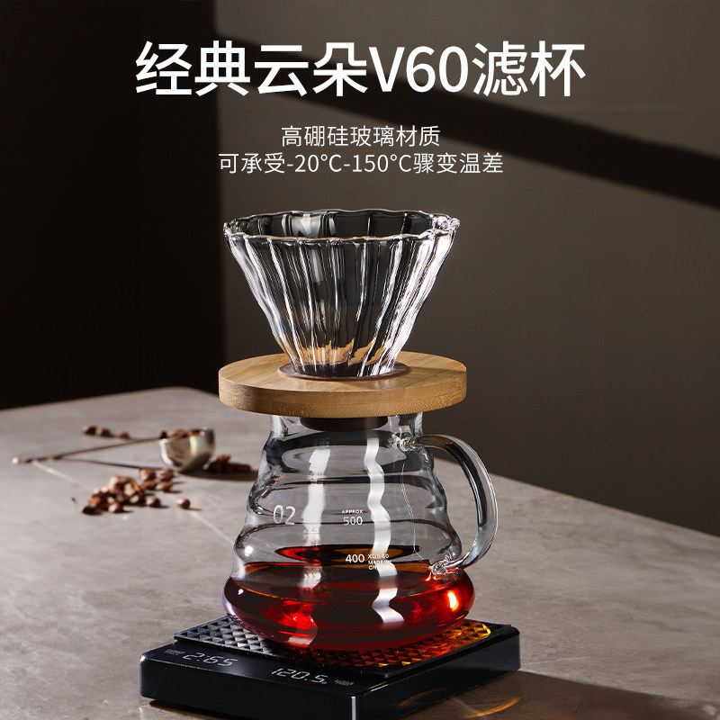 ?手冲咖啡壶套装咖啡萃取杯咖啡滤杯滴漏过滤研磨机器具手冲咖啡