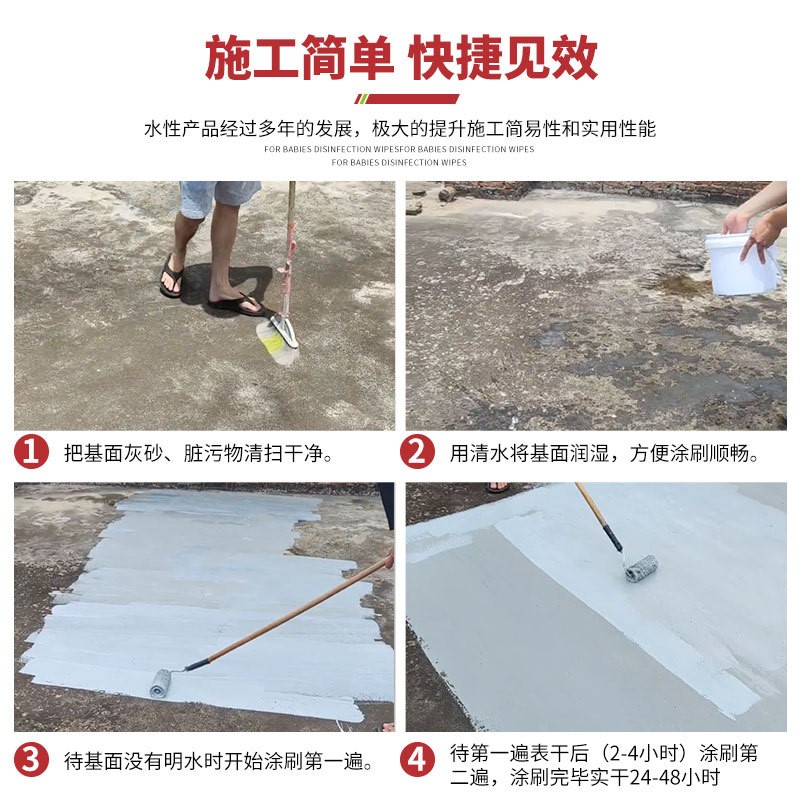 广州屋面专用防水涂料彩钢瓦钢板铁皮房屋顶补漏翻新专用防水涂料