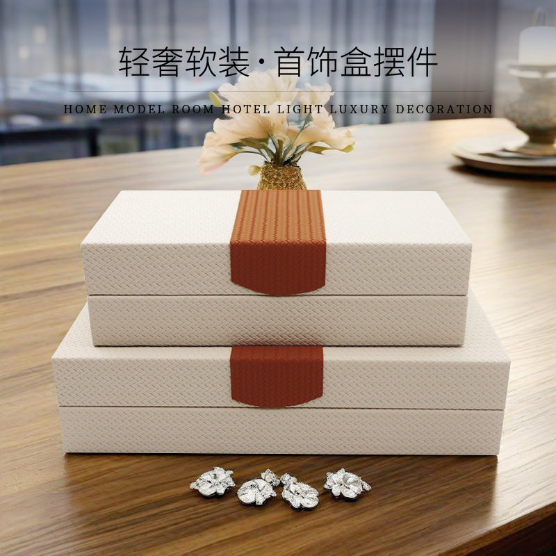 现代软装装饰展厅收纳盒衣帽间梳妆台首饰盒衣橱样板房摆件储物盒